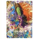 HG1-52 Super Dragon Ball Heroes KuriGames TCG