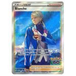 Blance SWSH 227 Pokemon TCG KuriGames TCG
