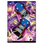 3-16 N Itajaga Dragon Ball Vol. 3 KuriGames TCG