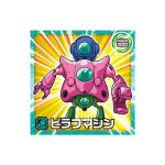 Super 1-04 N Dragon Ball Super Warrior Seal Wafer Vol 1