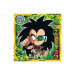 Super 1-05 SR Dragon Ball Super Warrior Seal Wafer Vol 1
