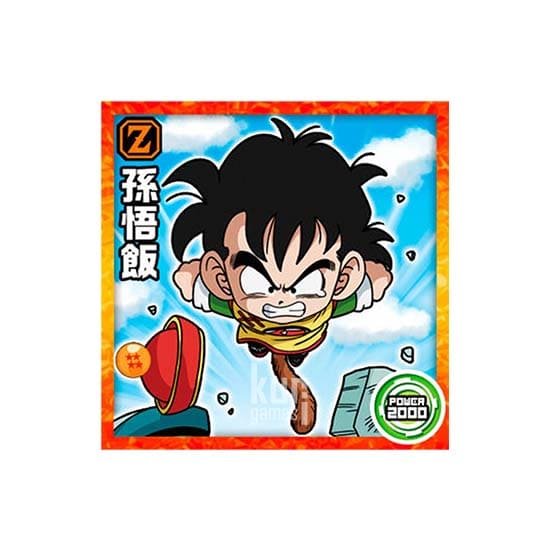 Super 1-06 N Warrior Seal Wafer Dragon Ball Super Vol 1
