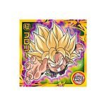 Super 1-15 SR Dragon Ball Super Warrior Seal Wafer Vol 1