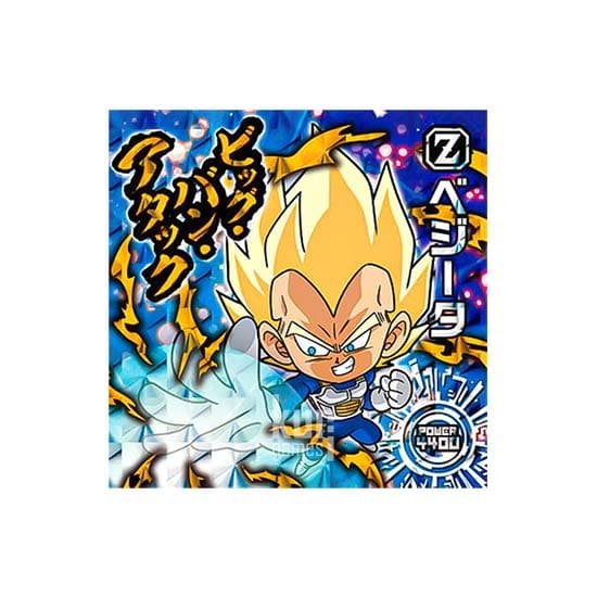Super 1-17 AR Warrior Seal Wafer Dragon Ball Super Vol 1