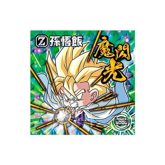 Super 1-18 AR Warrior Seal Wafer Dragon Ball Super Vol 1