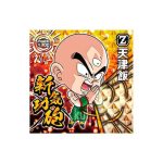 Super 1-20 AR Dragon Ball Super Warrior Seal Wafer Vol 1