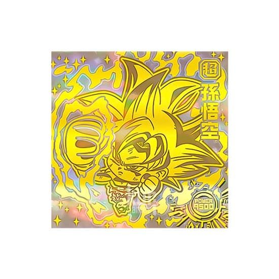 Super 1-27 GGR Warrior Seal Wafer Dragon Ball Super Vol 1