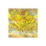 Super 1-28 GGR Dragon Ball Super Warrior Seal Wafer Vol 1