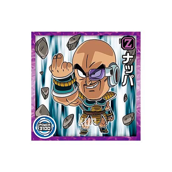 Super 2-01 N Dragon Ball Super Warrior Seal Wafer Super Miracle Fusion Vol 2