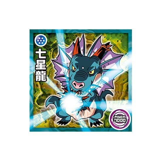 Super 2-06 N Dragon Ball Super Warrior Seal Wafer Super Miracle Fusion Vol 2