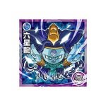 Super 2-07 N Dragon Ball Super Warrior Seal Wafer Super Miracle Fusion Vol 2