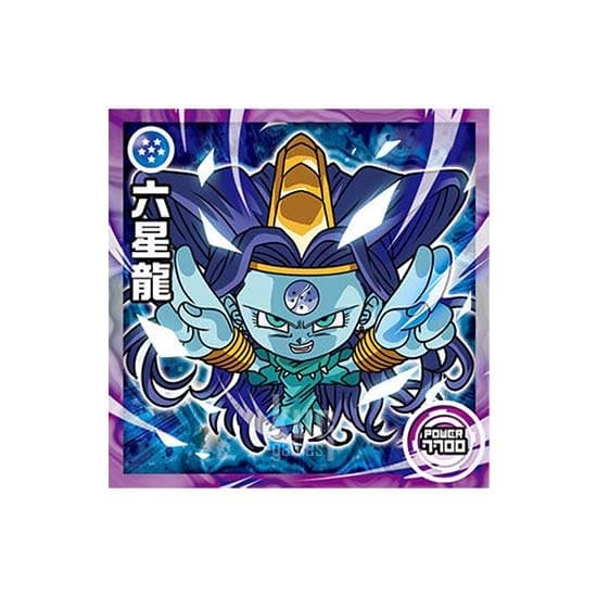 Super 2-07 N Dragon Ball Super Warrior Seal Wafer Super Miracle Fusion Vol 2