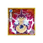 Super 2-08 N Dragon Ball Super Warrior Seal Wafer Super Miracle Fusion Vol 2