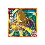 Super 2-09 N Dragon Ball Super Warrior Seal Wafer Super Miracle Fusion Vol 2