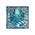 Super 2-10 N Dragon Ball Super Warrior Seal Wafer Super Miracle Fusion Vol 2