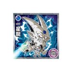 Super 2-12 N Dragon Ball Super Warrior Seal Wafer Super Miracle Fusion Vol 2