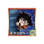 Super 3-03 N Dragon Ball Super Warrior Seal Wafer Super Whole Body Strike! Vol 3 KuriGames TCG