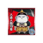 Super 3-06 N Dragon Ball Super Warrior Seal Wafer Super Whole Body Strike! Vol 3 KuriGames TCG