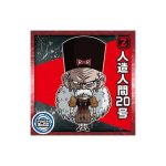 Super 3-07 N Dragon Ball Super Warrior Seal Wafer Super Whole Body Strike! Vol 3 KuriGames TCG