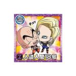 Super 3-08 N Dragon Ball Super Warrior Seal Wafer Super Whole Body Strike! Vol 3 KuriGames TCG