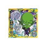 Super 3-10 SR Dragon Ball Super Warrior Seal Wafer Super Whole Body Strike! Vol 3 KuriGames TCG