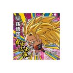 Super 3-26 AR Dragon Ball Super Warrior Seal Wafer Super Whole Body Strike! Vol 3 KuriGames TCG