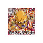 Super 5-02 ER Dragon Ball Super Warrior Seal Wafer Super Ultimate Surpasser Vol 5
