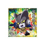 Super 5-11 GR Dragon Ball Super Warrior Seal Wafer Super Ultimate Surpasser Vol 5