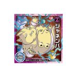 Super 5-21 N Dragon Ball Super Warrior Seal Wafer Super Ultimate Surpasser Vol 5