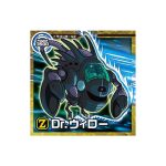 Super 5-31 N Dragon Ball Super Warrior Seal Wafer Super Ultimate Surpasser Vol 5