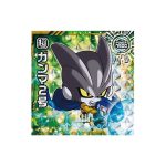 Super 6-06 GR Dragon Ball Super Warrior Seal Wafer Super Ultimate Sparking Vol 6 KuriGames TCG