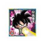 Super 6-09 N Dragon Ball Super Warrior Seal Wafer Super Ultimate Sparking Vol 6 KuriGames TCG