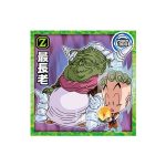 Super 7-17 N Dragon Ball Super Warrior Seal Wafer Super God's dragon that grants wishes Vol 7 KuriGames TCG