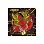 Super 7-26 R Dragon Ball Super Warrior Seal Wafer Super God's dragon that grants wishes Vol 7 KuriGames TCG
