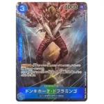 OP01 073 v2 R japanese One Piece Card Game KuriGames TCG