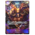 OP01 094 v2 SR japanese One Piece Card Game KuriGames TCG