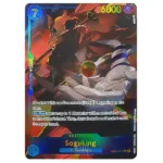 OP03 122 v2 SEC One Piece Card Game KuriGames TCG