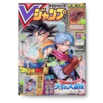 V Jump Abril 2022 KuriGames TCG