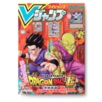 V Jump Junio 2022 KuriGames TCG