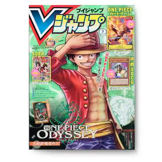 V JUMP Marzo 2023