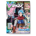 V Jump Junio 2023 KuriGames TCG