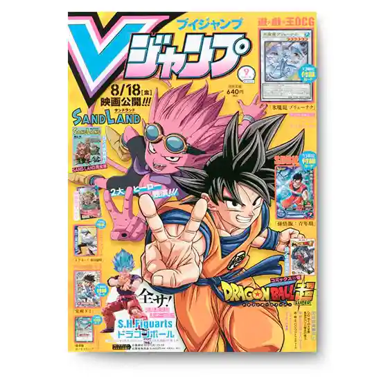 V JUMP Septiembre 2023