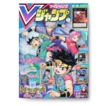 V Jump Noviembre 2023 KuriGames TCG