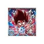 Super 9-01 N Dragon Ball Super Warrior Seal Wafer Vol 9