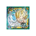 Super 9-06 N Dragon Ball Super Warrior Seal Wafer Vol 9
