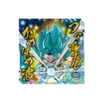 Super 9-07 GR Dragon Ball Super Warrior Seal Wafer Vol 9