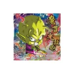 Super 9-10 GR Dragon Ball Super Warrior Seal Wafer Vol 9