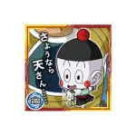 Super 9-14 R Dragon Ball Super Warrior Seal Wafer Vol 9