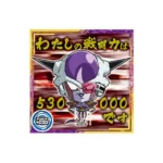 Super 9-16 R Dragon Ball Super Warrior Seal Wafer Vol 9