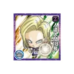 Super 9-21 N Dragon Ball Super Warrior Seal Wafer Vol 9